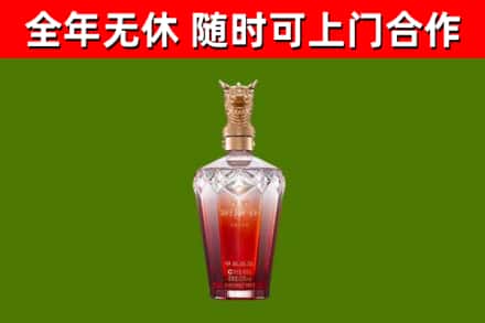 高邮市烟酒回收皇家剑南春龙年.jpg
