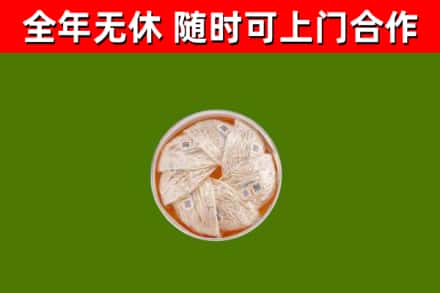 高邮市回收燕窝