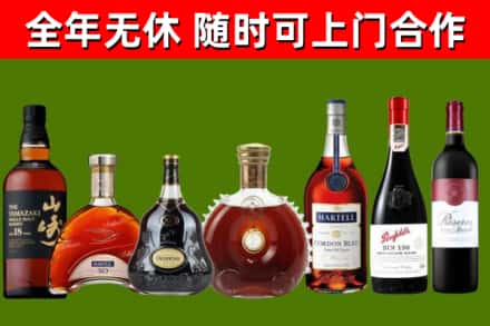 高邮市回收红酒