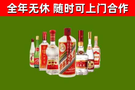 高邮市回收名酒