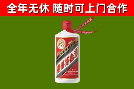 高邮市烟酒回收飞天茅台酒.jpg