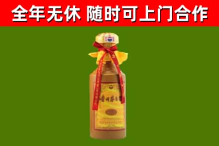 高邮市烟酒回收15年茅台酒.jpg