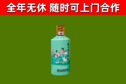 高邮市烟酒回收24节气茅台酒.jpg
