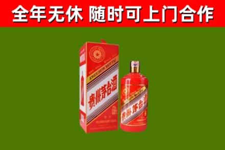 高邮市烟酒回收生肖茅台酒瓶.jpg