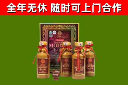 高邮市烟酒回收50年茅台酒.jpg