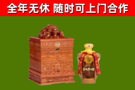 高邮市回收80年茅台