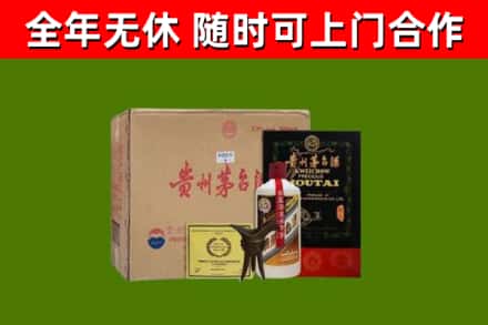 高邮市烟酒回收汉帝茅台酒.jpg