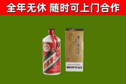 高邮市烟酒回收铁盖茅台酒.jpg