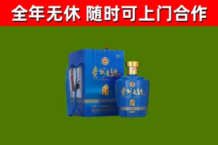 高邮市烟酒回收贵州大曲.jpg