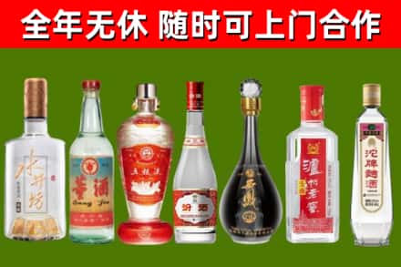 高邮市回收名酒