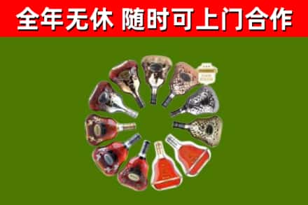 高邮市回收XO