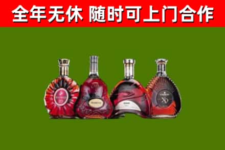 高邮市回收老洋酒