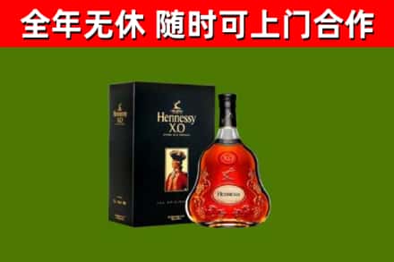 高邮市烟酒回收轩尼诗XO.jpg