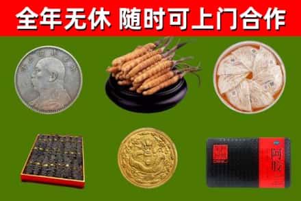 高邮市回收礼品